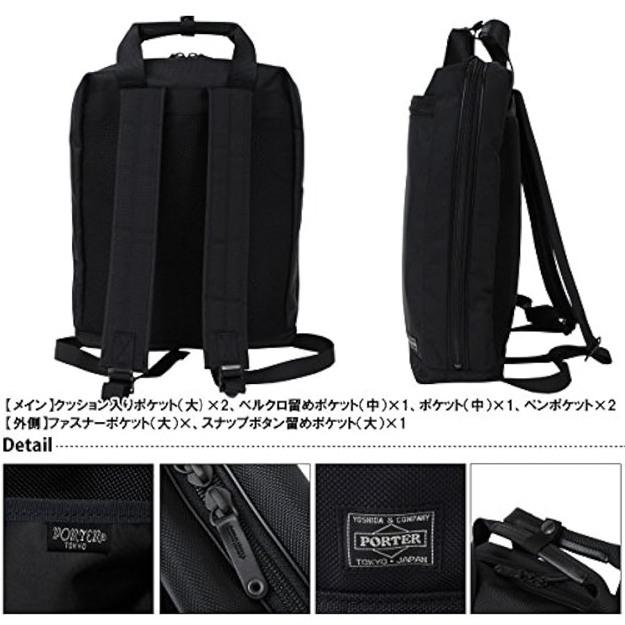 Amazon | [ポーター]吉田カバン ステージ PORTER-620-07575